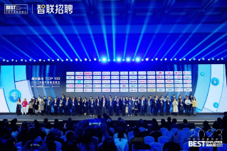 CHINT Triumphs in China’s Top 100 Employers 2023